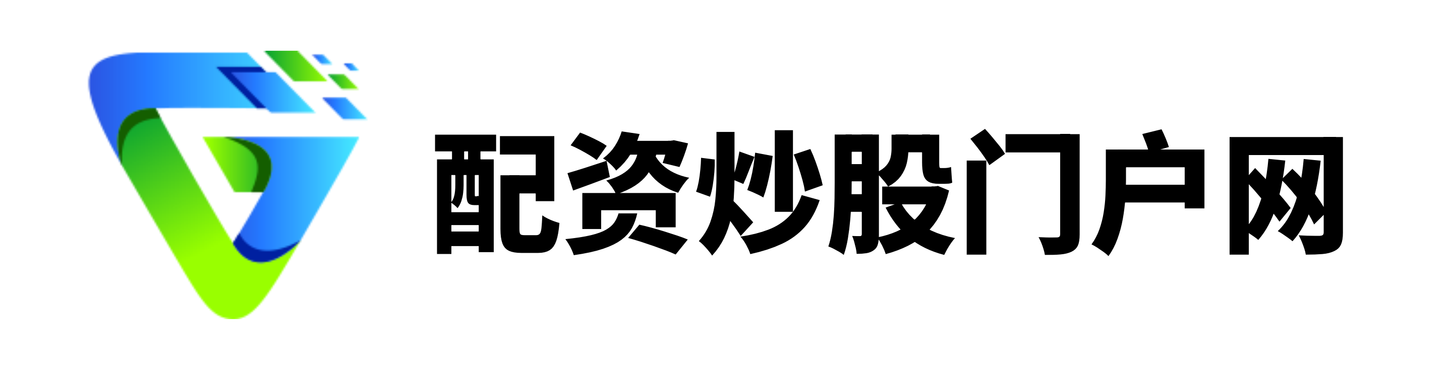 明道配资